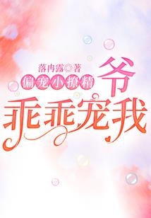 精灵比我先穿越