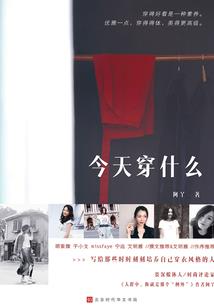 寻欢皇后