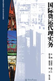 穿越之药师日记