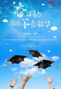 师门任务