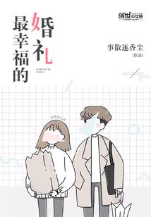 极品大国师