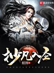 血泪状元情