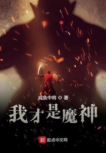 玄幻：我在生死关头才能变强