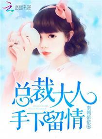 咒印之阴阳师