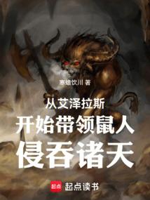 至尊狂妃：邪魅王爷别乱来