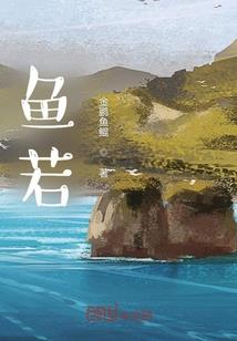 醉树荫