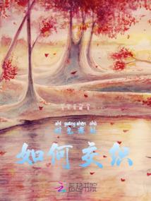 终成帝