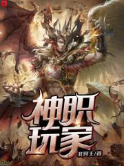 文字艺术家从网文写手开始
