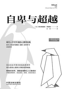 同门凶猛