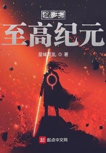无双仙途
