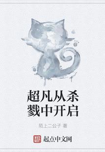 我乃水帝