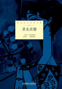 倾心恋：帝君，妾身有礼了