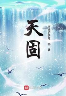 逆寻光