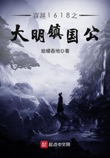 穿越武侠世界的小仙人