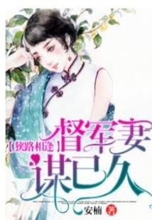青春就那样