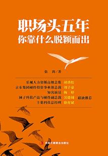 阴阳先生之前世今生