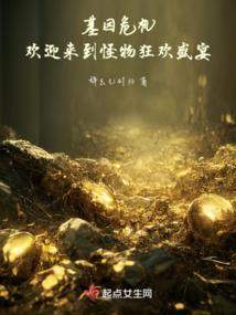 萌主要逆天妖孽夫君快滚开