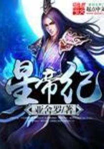 现代天道带我穿梭在西游记中