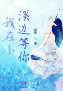 夫人哪里跑：刁蛮夫君