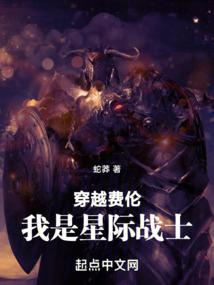 衍道奇书