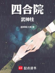 我头上有犄角