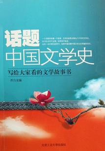 前尘烬