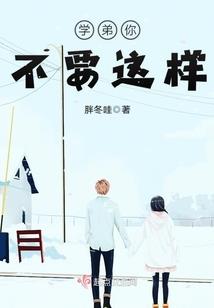 逆凡记