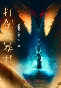 校园野郎中