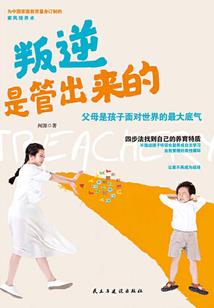 等你10年不算久
