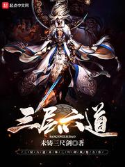 沐以槿