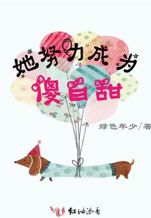 神欲征途