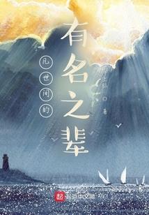 天法相惜