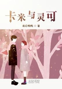 小西来自永远站