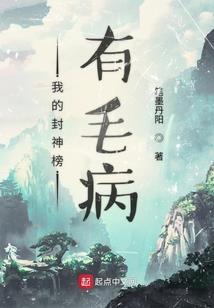 九转妖灵