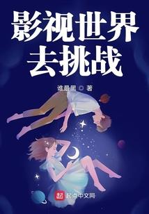 元阳至尊