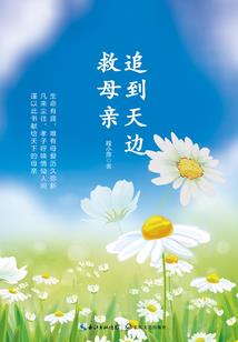 我有一群妹控姐姐