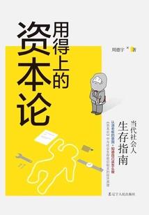 重生之梦回雒城