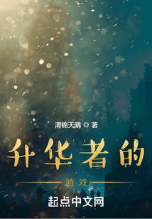 那一年，我们的样子