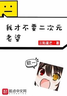 千年梦如森