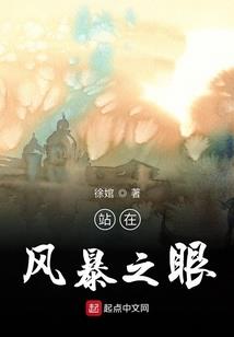魔炼仙源