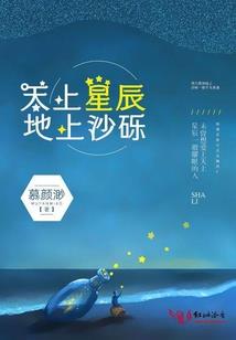 酣畅