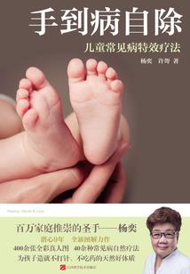 网游之天地英雄