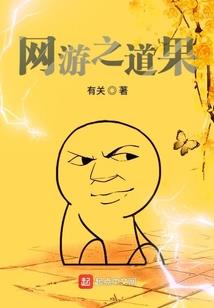 做个美梦