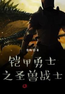 天御九界