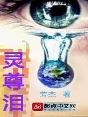 改造异世