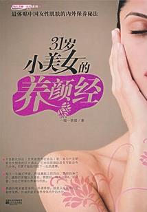 死神专修学院
