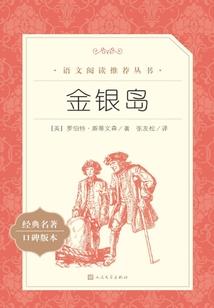 重生之痴傻嫡女逆袭