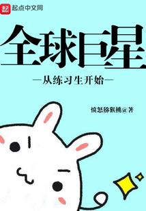倒霉蛋的无敌青春
