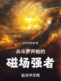 异瞳人