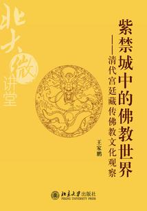 国吏
